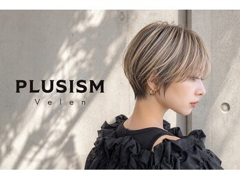 プラスイズム ヴェレン(PLUSISM Velen)の写真/【乾かすだけで綺麗にまとまる】大人女性の再現性ショート・ボブ特化サロン♪