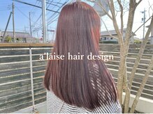 アレーズ(a’laise)
