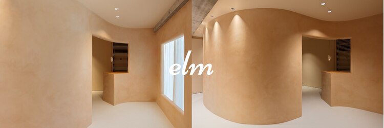 エルム(elm)のサロンヘッダー