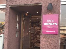 ボンズベニ(BOND's Beni)の雰囲気（新発田IC・メガドン近く☆）