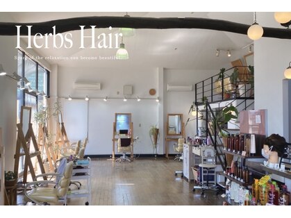 ハーブスヘアー 高崎店(Herbs hair)の写真