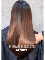 ユアーズヘア 新宿WEST(youres hair) 髪質改善ULTOWA &Aujua /youres hair WEST