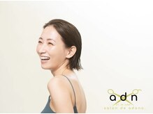 アドゥーノ(adn)