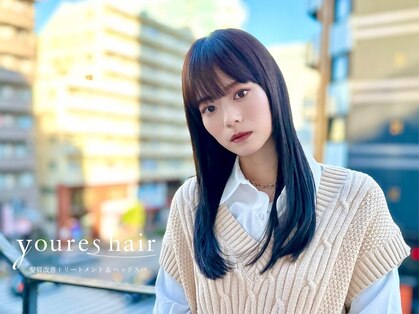 ユアーズヘア 神楽坂はなれ店(youres hair)の写真