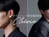【韓国ヘア/メンズ限定】ダウンパーマ+カット+シャンプー+炭酸泉   ￥7700