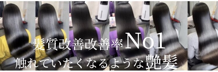 ユニー(uniii)のサロンヘッダー