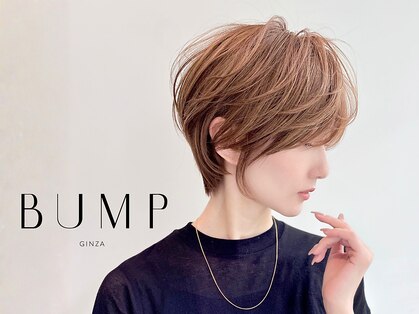バンプ ギンザ(BUMP GINZA)の写真