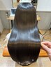 長澤限定【最高峰の艶髪へ】プレミアム髪質改善縮毛矯正＋カット 初回￥26000
