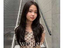 ヴェーレン(Wehlen)