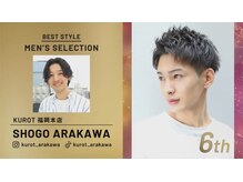 AUN. by KUROT【アウンバイクロト】【11/11 OPEN（予定）】の雰囲気（日本最大級のヘアコンテストで九州唯一の全国TOP10を2度受賞）