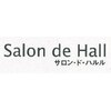 サロン ド ハルル(Salon de Hall)のお店ロゴ