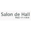 サロン ド ハルル(Salon de Hall)のお店ロゴ