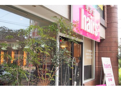 ヘアーズ 五日市駅前店(hairs)の写真