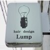 ヘアーデザイン ランプ(Hair design Lump)のお店ロゴ