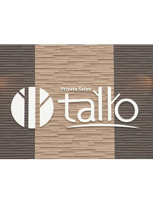 タリオ(tallo)