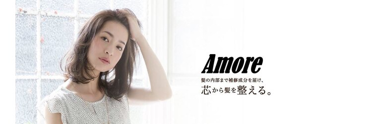 ヘアメイクアモーレ 光の森店(Hair Make Amore)のサロンヘッダー