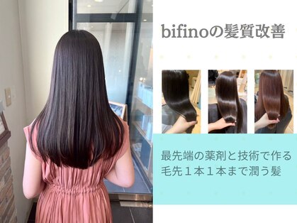 ビフィーノ イーリス 川西店(bifino iris)の写真