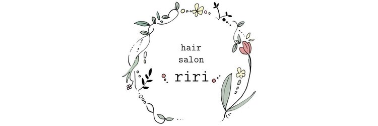 ヘアサロン リリ(riri)のサロンヘッダー