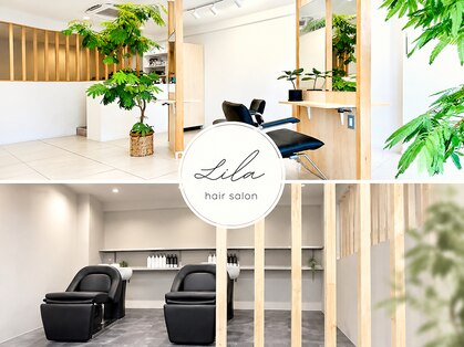 リラ(Lila)の写真