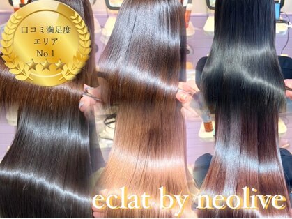 ネオリーブエクラ 上野御徒町店(Neolive eclat)の写真