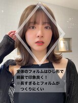 アイヴィー(IVY)&nbsp;面長の方必見◆ひし形フォルムのくびれミディアム【肥田亜沙美】