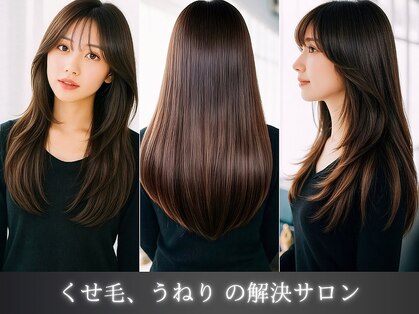 ニュイ 茨木店(nui +)の写真