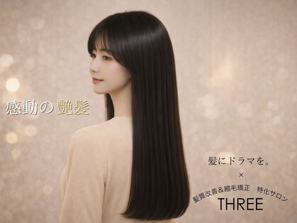 スリー(THREE)の写真