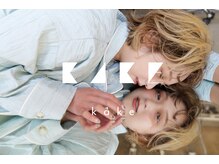 カケ(kake)