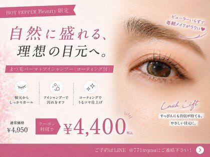 キルシェ(Kirsche)の写真