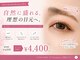 キルシェ(Kirsche)の写真
