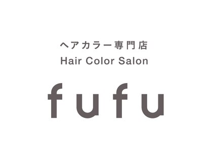 ヘアカラー専門店 fufu練馬店の写真