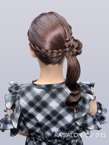 アールエーサロン モノクロ 虎ノ門(RA SALON モノクロ)&nbsp;【推し活ヘアメ】くるみちゃんサイドポニー
