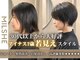 ミルシェ(MILSHE)の写真