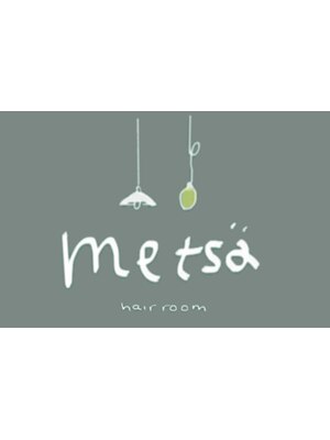 メッツァ(metsa)