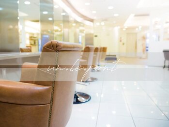 un le pont  天満橋【アンルポン　テンマバシ】 