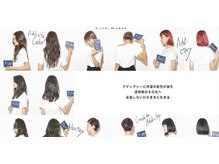 こだわり抜いた薬剤　ケアブリーチ/インナーカラー/酸性ストレート/アディクシー/髪質改善