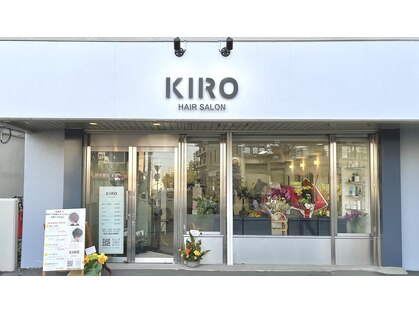 キロ 平岸店(KIRO)の写真