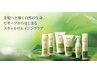 似合わせカット＋relaxヘッドスパ