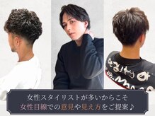 アミリアバイザザ(amiliea by ZA/ZA)の雰囲気（［髪質改善/髪質改善トリートメント/カット/カラー/学割/個室］）