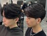 [古荘指名限定]毛流れニュアンスパーマ＋韓国トレンドカット
