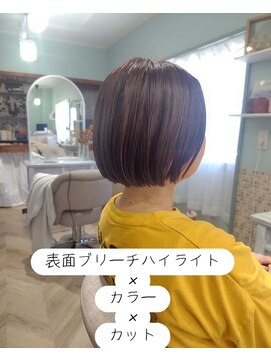 アンブレラカラーボブ