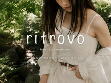 リトロボ(ritrovo)