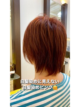 ヘアアーク(HAIR arc) ピンクカラー白髪染め【津田沼】【奏の杜】【本八幡】【船橋】