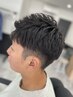 【中学生】カット＋顔剃り【学割U24】