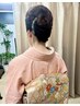 出張着付け★ヘアセット込プラン 出張費　￥6600 