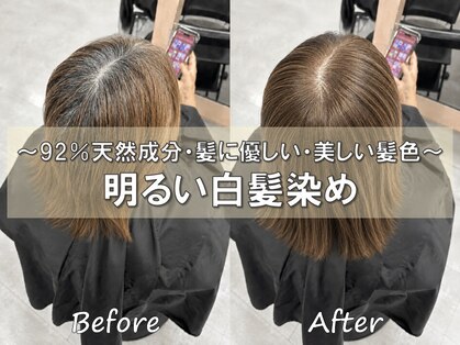 ガーデン バイ イル(GARDEN by illu Co.Ltd)の写真