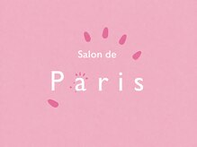 サロンドパリス(Salon de Paris)