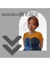 【スタイリストmamico指名限定】からお探しの方↓↓↓