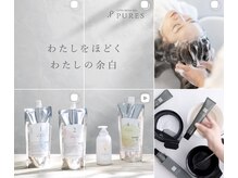 365日綺麗でいるためにこだわりのCOTA HOMECARE ホームケアで美髪