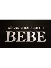 ORGANIC HAIR COLOR BEBE 楠店【オーガニックヘアカラー　ベベ】